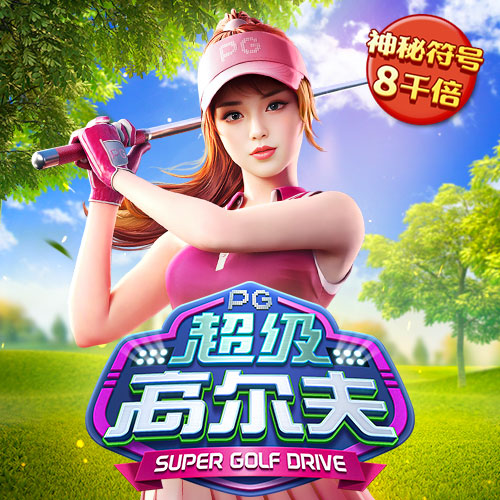 港澳宝典最新版605522下载