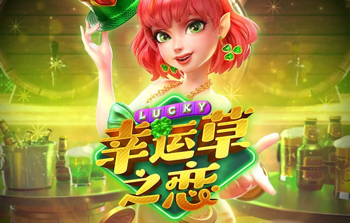 正版澳门传真