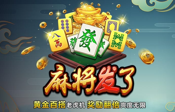 6866体育平台App下载